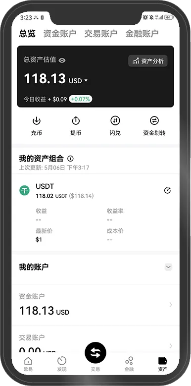 欧易配图 - 欧易买币与 USDT 入门